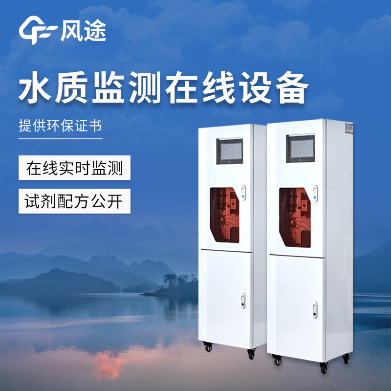 水產養殖監測系統：物聯網在漁業中的應用和發展