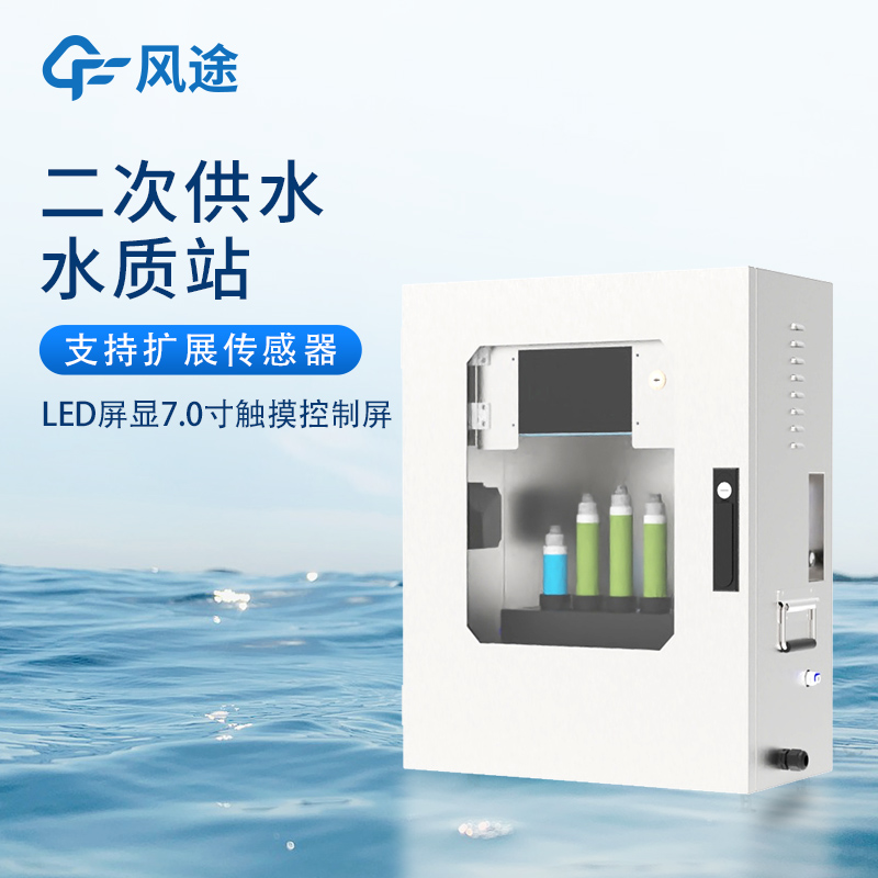 在線水質檢測儀廠家，看看這些銷量“明星”