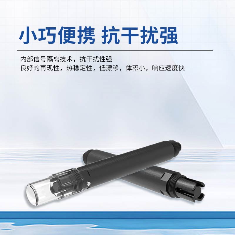 如何測DO值？試試溶解氧傳感器