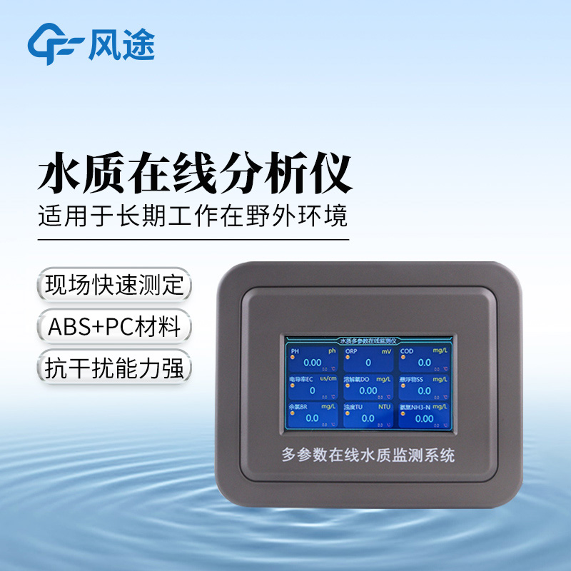水質(zhì)22.jpg