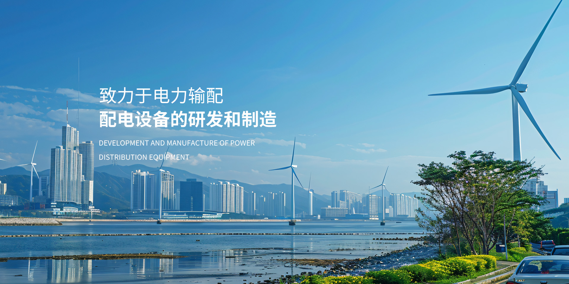 水質傳感器