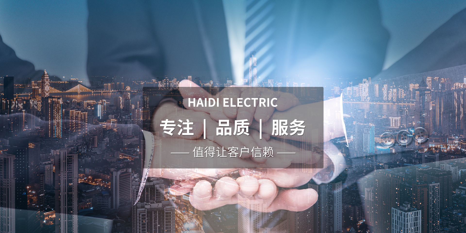 浮標水質監測站